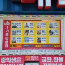 월미 비치랜드 이미지