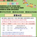 도곡2문화센터 | 도곡어린이실내놀이터 후기(예약, 주차, 준비물)