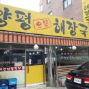 답십리역7번출구 이미지