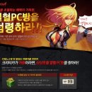아바타PC방 이미지