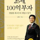 한국영업인협회 이미지