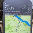 석수역 2번출구(서울방향) 이미지