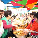 전주맛자랑 이미지