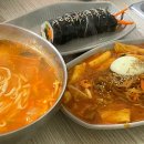 민주네분식