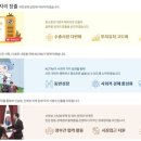 대한무역진흥공사 이미지