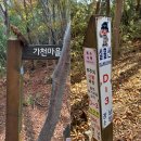 남해 서최남단 응봉산(매봉산) 설흘산(소흘산) 이미지