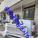중앙냉동공사