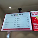 판다탕후루 운정점 이미지