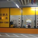 엔젤스크린골프장