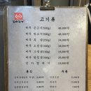 도야진가