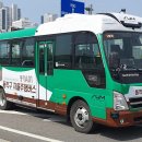 미래교통 마을버스 이미지