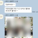 천안 더포레 가성비 본식 스냅 스페이스플로라 계약 솔직 후기 이벤트 가격 공유
