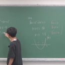 7/31-함수의증가와감소~함수의그래프와최대최소(82p-100p) 이미지