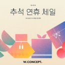 컨셉 이미지