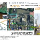 연일여관 이미지