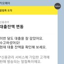 새마을식당부평역점 이미지