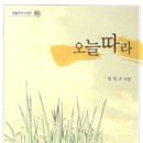 출판사 온