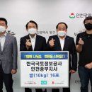 한국국토정보공사 인천중부지사 이미지