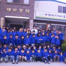 화원면지역아동센터 이미지