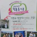 신안 자은 청푸름식품
