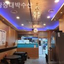 대박수산 - 광명시 오리로976번길 20-1 | 대박수산