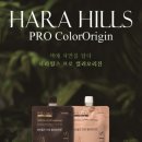 하라힐즈 - 광명시 | 하라힐즈