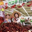 해리농협 하나로마트 이미지