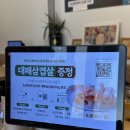 [만부부대찌개] 부산중동밥집 / 엘시티점심맛집 / 해운대부대찌개