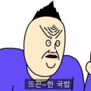 개성순대국밥 이미지