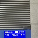 세인트학생복 - 군산시 아리랑로 8 | [여행] 호주 시드니 9월 6박 8일 여행 후기1