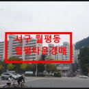 월평타운 이미지