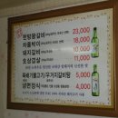 사거리숯불갈비