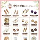댕댕미식회 네이버블로그