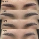 금빛머리 - 충주시 목행산단4로 11 | 경주 용강동 속눈썹펌, 경주눈썹 전문점 <금빛결> 눈썹 시술 후기!