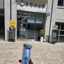 삼형제김밥운정