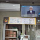 출출토스트분식 이미지