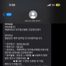 오늘은술요일 네이버블로그