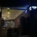참치빠 | 상일동 숙성회 로컬맛집 참치빠 디너코스 내돈내산후기 (예약,메뉴)