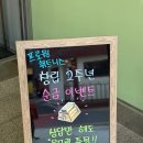 프로원휘트니스 네이버블로그