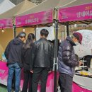 프리아트 | 2024 양재아트살롱 현장 프리마켓 후기