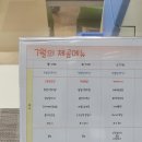 세무서구내식당 이미지
