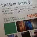 문화플랫폼 시민나루 협동조합 이미지