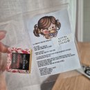 아롬나옴 | 인천 아롬 베이크 택배 2차 일정 나옴 | 주문 방법 + 1차 두바이 쫀득빵 후기