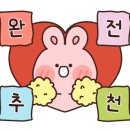 GS25 구월아트뷰 이미지