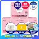 좋은느낌 순면프레쉬 핫딜 중/대 3팩+2매 증! 10,940원 여러개 사면 추가 증정 있음! 이미지