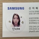 시스템롯데인천