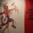 노래하는 땅 이미지