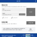 서대구고속버스터미널 | 서대구 고속버스터미널 시간표 예매 주차장 맛집 정보