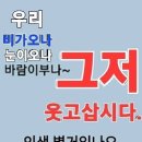 이미님 방가워요 이미지