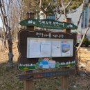 원당전원마을 이미지